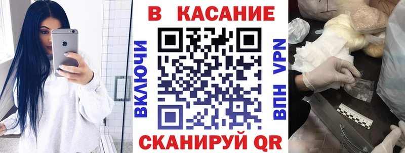 Купить наркотик Приморско-Ахтарск Метадон Кокаин NBOMe Марихуана Гашиш