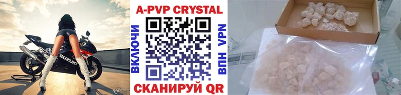 Alpha PVP СК КРИС  Приморско-Ахтарск 