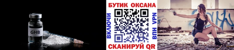 гидра вход  Приморско-Ахтарск  БУТИРАТ бутик 