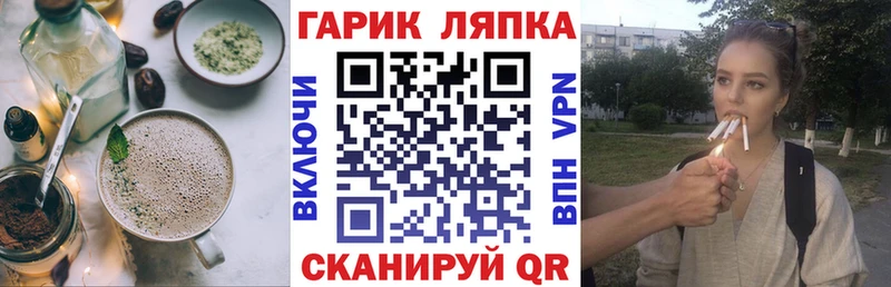 Canna-Cookies марихуана  Приморско-Ахтарск 