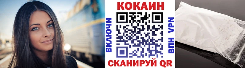 Cocaine Эквадор  цена   Приморско-Ахтарск 