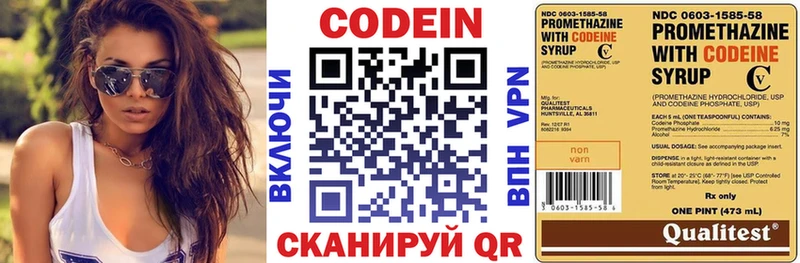 Кодеин напиток Lean (лин)  МЕГА ссылка  Приморско-Ахтарск 