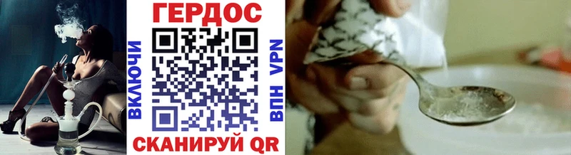 Героин Афган  магазин продажи наркотиков  Приморско-Ахтарск 