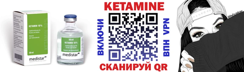 где можно купить   Приморско-Ахтарск  Кетамин ketamine 