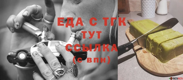 каннабис Переславль-Залесский