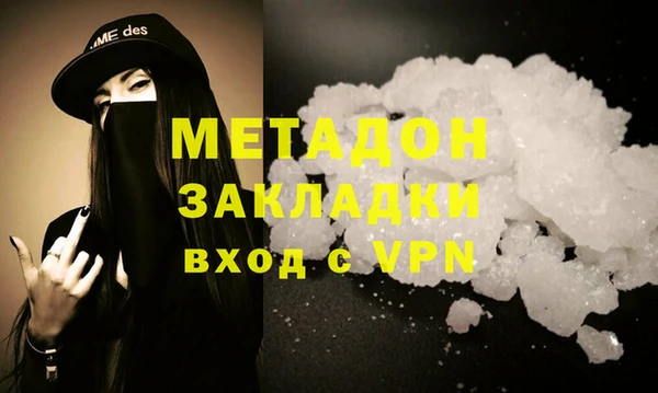 мяу мяу кристалл Пестово