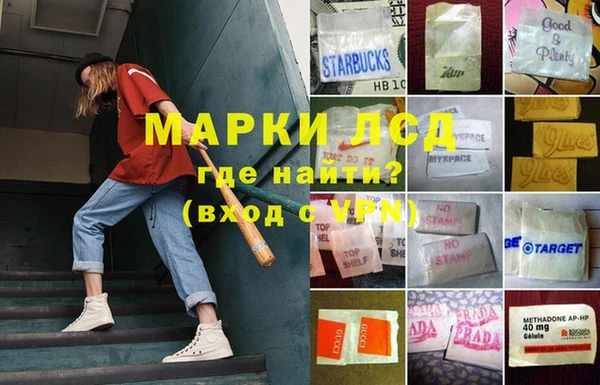 марихуана Пересвет