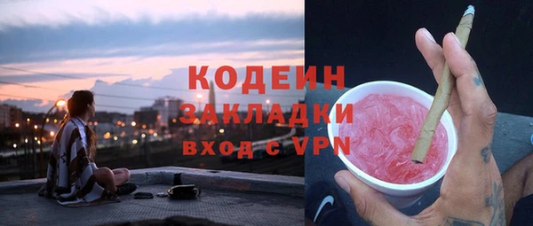 мяу мяу кристалл Пестово
