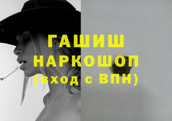 мяу мяу кристалл Пестово