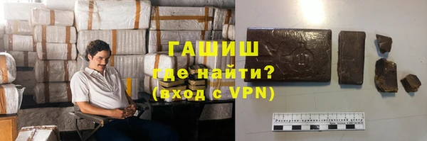 мяу мяу кристалл Пестово