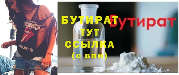 герыч Осташков