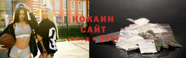 герыч Осинники