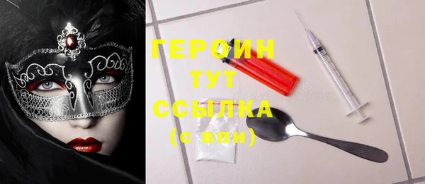 мяу мяу кристалл Пестово