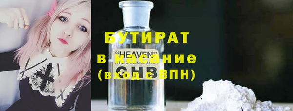 мяу мяу кристалл Пестово
