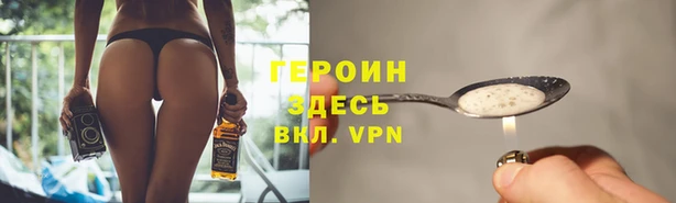 марихуана Пересвет