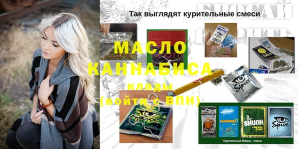 марихуана Пересвет