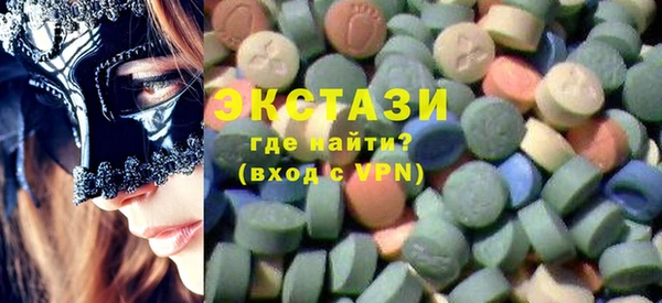 мяу мяу кристалл Пестово