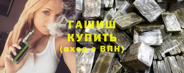 мяу мяу кристалл Пестово