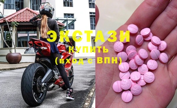 мяу мяу кристалл Пестово