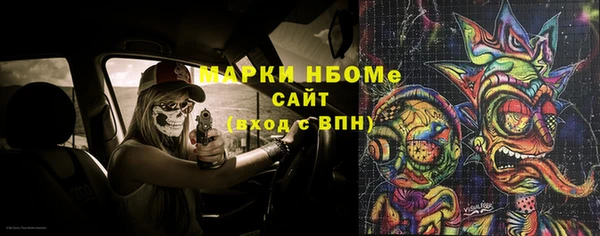 мяу мяу кристалл Пестово