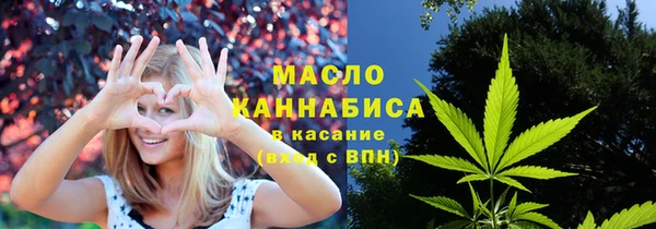 марихуана Пересвет
