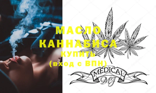 мяу мяу кристалл Пестово