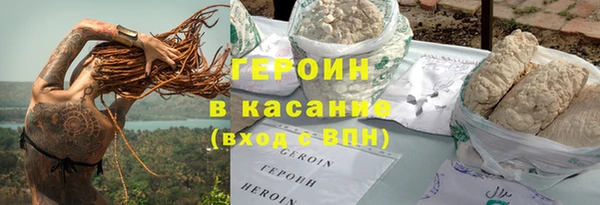 мяу мяу кристалл Пестово