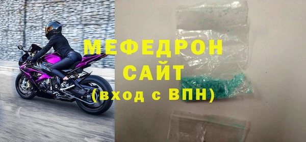 герыч Осташков