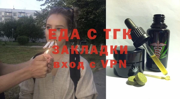 мяу мяу кристалл Пестово