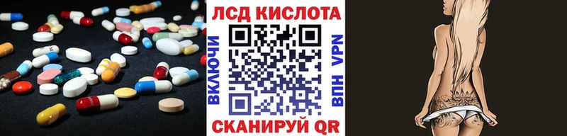Лсд 25 экстази ecstasy  даркнет состав  Приморско-Ахтарск  купить  