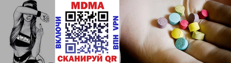 где купить наркоту  Приморско-Ахтарск  МДМА кристаллы 