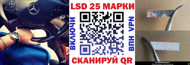 Марки NBOMe 1500мкг  Приморско-Ахтарск 