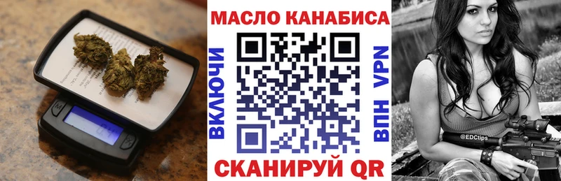 дарнет шоп  MEGA как войти  ТГК вейп с тгк  Приморско-Ахтарск 